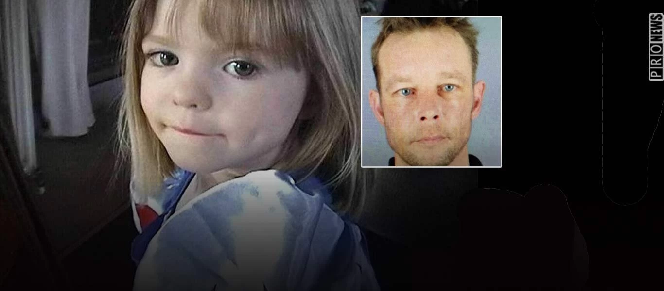 Υπόθεση Μαντλίν: Βρέθηκαν ενοχοποιητικά στοιχεία που συνδέουν τον Γερμανό παιδόφιλο με την εξαφάνισή της (βίντεο)